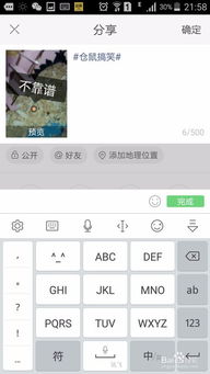 一、 确定主题和内容