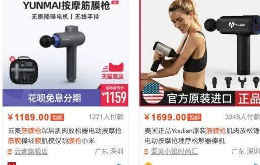 2. 利润率与销量
