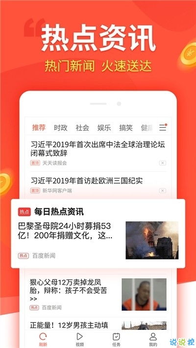 二、 直播Zui差一天Neng挣多少钱