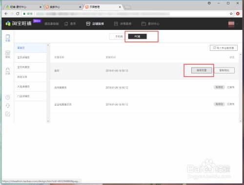 三、 设置满减活动实现变相降价