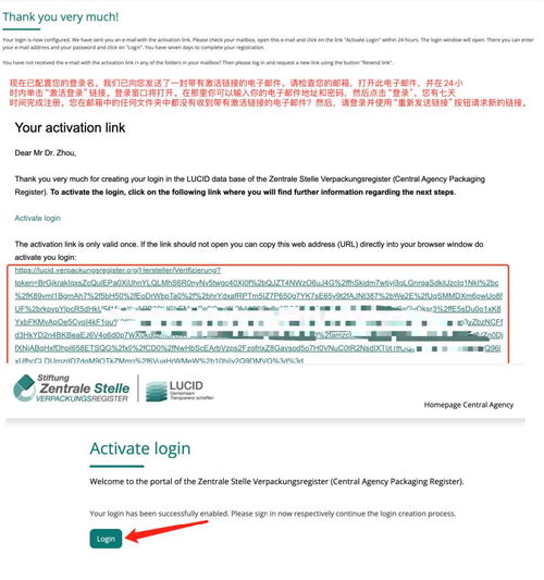 注册要求的差异