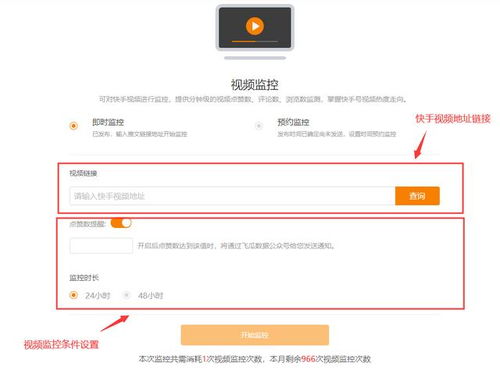 关注用户需求， 制定精准内容策略