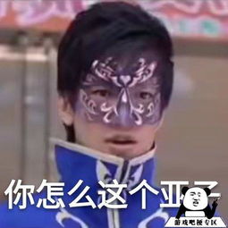 梗的起源与背景