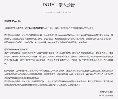 2. 文件准备与提交