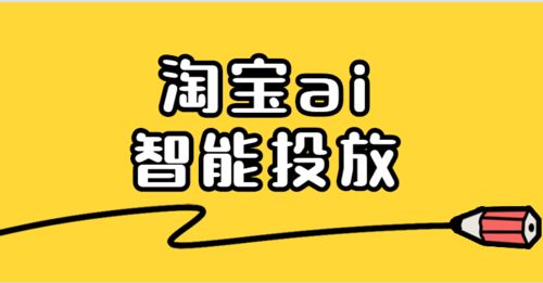 二、 AI虚拟智Neng直播：新趋势下的解决方案