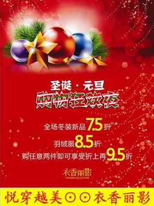 一、淘宝元旦活动有哪些优惠？