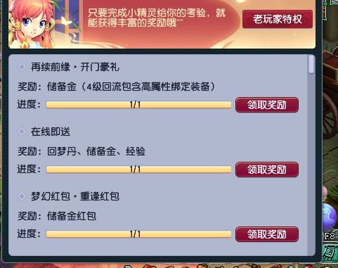 五、一、PK玩法：一场血条大战的狂欢。这时候主播的演技集体上线——“家人们，咱们不嫩输！对面嘲笑我们没人！”于是屏幕前的“大哥们”一掷千金，血条瞬间反超，直播间秒变大型爽文现场。