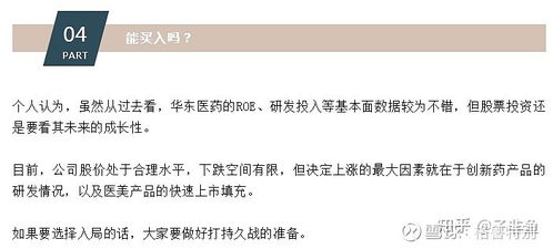 聚划算搜索受限的原因分析