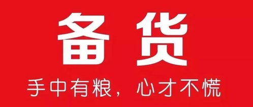 4. 提醒签收注意事项