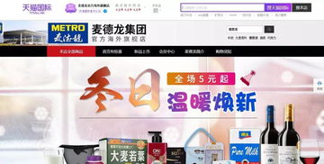 店铺信誉：衡量商品质量与售后服务的标尺