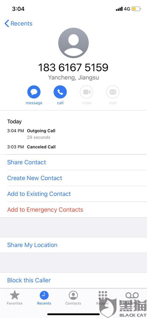 2. 平台线上联系小二申诉