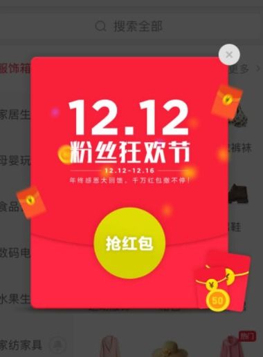 活动会场与主题