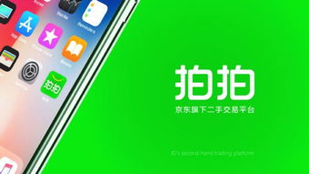 二、 京东一键转卖服务的操作流程