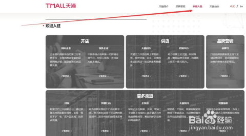 三、 经销与代销的区别