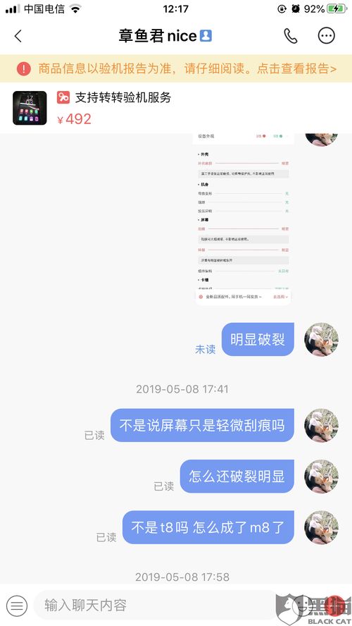 二、卖家发错价格，买家有权要求重新发货吗？