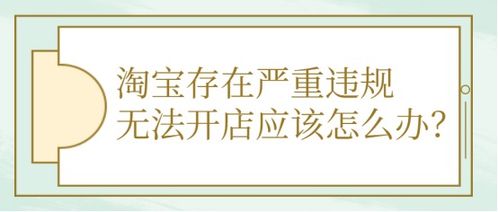 二、 申诉途径与方法