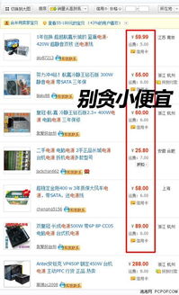 一、 商家提升单量成本分析