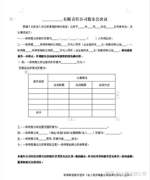 了解基本要求，确保申请材料准确无误