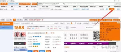 3. 关注量子后台自然搜索