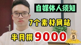 二、 新品补单流量的上升周期