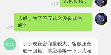 一、 商家不发货对形象和业务的负面影响
