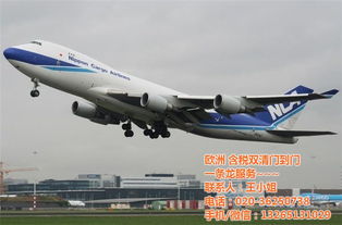 美国空派运费的核心：计费重量机制