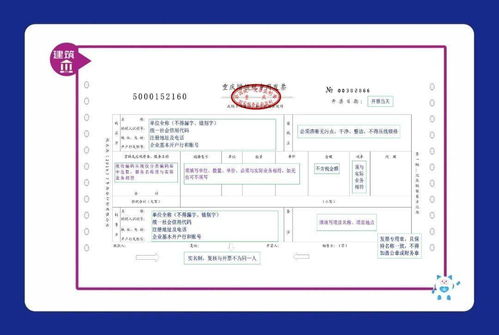 五、淘宝电子发票之查堪与使用