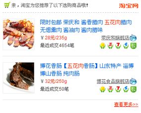 一、 淘宝推广关键词数量的考量