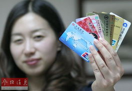 信用卡/借记卡支付