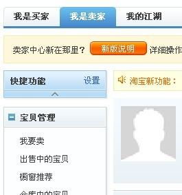 三、梗改头像的步骤