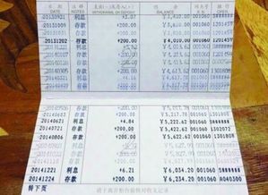 7. 计费标准的差异