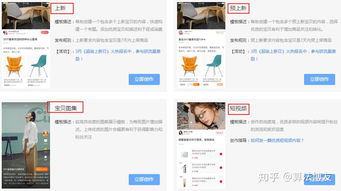 1. 增加购物频次