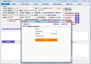 一、 小鸭一键复制宝贝：购物新体验的开启