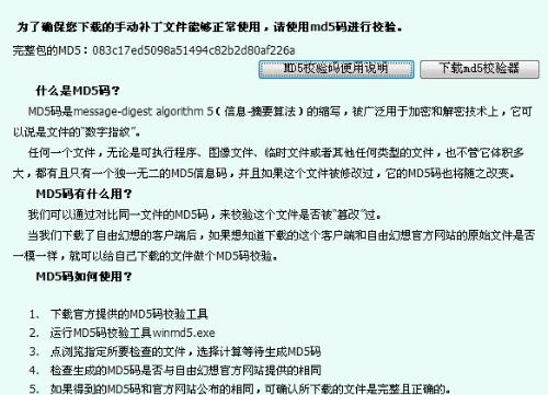 解决方案：全球收单服务在跨境电商中的重要性及应对策略