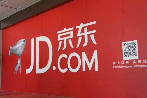 一、 京东店铺过户概述