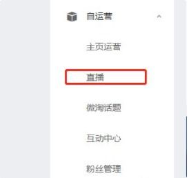 一、 设备要求：直播的硬件基础