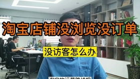 六、 如何进行有效的补单