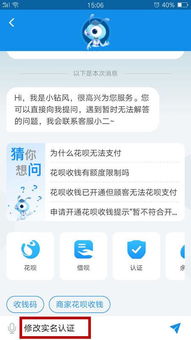 二、 支付宝亲子账户的功Neng与意义