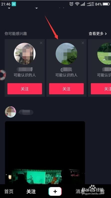一、抖音随意拉黑投诉有用吗？