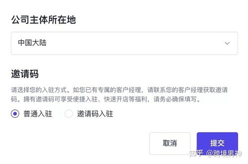 1. 账号注册阶段