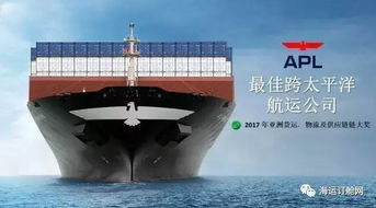 考虑可靠性及平安性：货代公司的核心价值