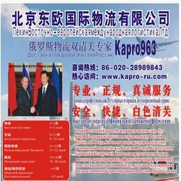 物流服务的普及现状