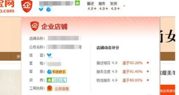 淘宝C店转型背景与动机