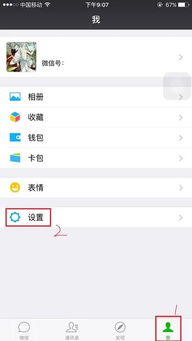 一、如何群发微信消息给所you人？操作流程解析