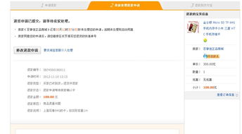 二、淘宝88会员权益与优惠