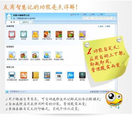 五、库存管理，确保供应链稳定