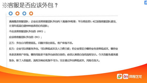 十、 加强与供应商和客户的沟通