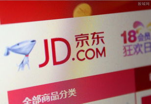 三、 京东快递员工资水平