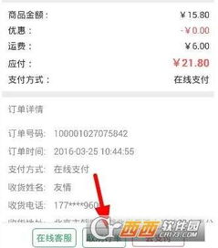 一、 京东到家的服务概述