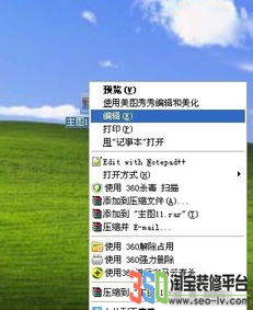 淘宝白底图的重要性及用途